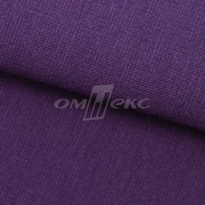 Трикотаж "Понто" ROMA # 45 (2,28м/кг), 250 гр/м2, шир.175см, цвет фиолетовый - купить в Майкопе. Цена 1 112.14 руб.
