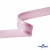 Косая бейка атласная "Омтекс" 15 мм х 132 м, цв. 044 розовый - купить в Майкопе. Цена: 225.81 руб.
