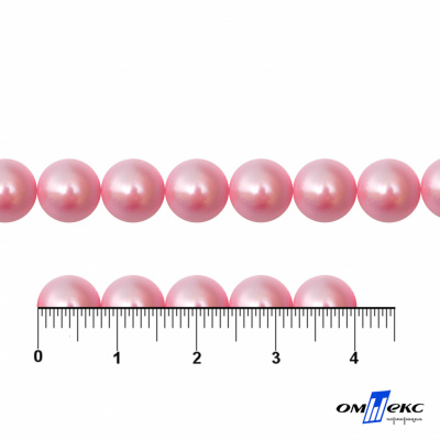 0404-5146А-Полубусины пластиковые круглые "ОмТекс", 8 мм, (уп.50гр=365+/-3шт), цв.101-св.розовый - купить в Майкопе. Цена: 63.46 руб.