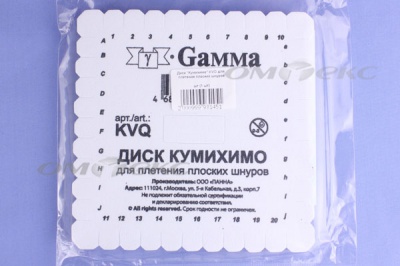 Диск "Кумихимо" KVO для плетения плоских шнуров - купить в Майкопе. Цена: 196.09 руб.