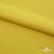 Плательная ткань "Невада" 13-0850, 120 гр/м2, шир.150 см, цвет солнце - купить в Майкопе. Цена 205.73 руб.