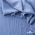 Ткань костюмная "Марлен", 97%P 3%S, 170 г/м2 ш.150 см, цв. серо-голубой - купить в Майкопе. Цена 217.67 руб.