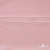 Плательная ткань "Невада" 14-1911, 120 гр/м2, шир.150 см, цвет розовый - купить в Майкопе. Цена 207.83 руб.