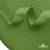 Окантовочная тесьма №073, шир. 22 мм (в упак. 100 м), цвет зелёный - купить в Майкопе. Цена: 268.12 руб.