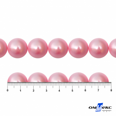 0404-00108-Бусины пластиковые под жемчуг "ОмТекс", 16 мм, (уп.50гр=24+/-1шт) цв.101-св.розовый - купить в Майкопе. Цена: 44.18 руб.