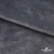 Мех искусственный 902103-26, 560 гр/м2, шир.150см, цвет серый - купить в Майкопе. Цена 781.15 руб.