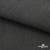 Ткань костюмная "Джинс", 270 г/м2, 70% хлопок 28%полиэстер, 2%спандекс, шир. 150 см, т.серый - купить в Майкопе. Цена 492.25 руб.