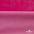 Трикотажное полотно «Бархат» 250 г/м2, 92% пэ, 8%спандекс шир. 163 см, розовый - купить в Майкопе. Цена 682.59 руб.
