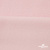 Флис DTY 13-2803, 240 г/м2, шир. 150 см, цвет пыльно розовый - купить в Майкопе. Цена 640.46 руб.