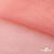Сетка Фатин Глитер, 18 (+/-5) гр/м2, шир.155 см, цвет #35 розовый персик - купить в Майкопе. Цена 157.78 руб.