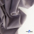 Ткань костюмная "Фабио" 82% P, 16% R, 2% S, 235 г/м2, шир.150 см, цв-туман #26 - купить в Майкопе. Цена 520.68 руб.