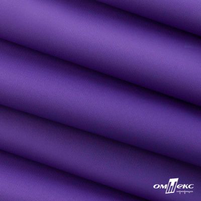 Текстильный материал " Ditto", мембрана покрытие 5000/5000, 130 г/м2, цв.18-3634 фиолет - купить в Майкопе. Цена 307.92 руб.